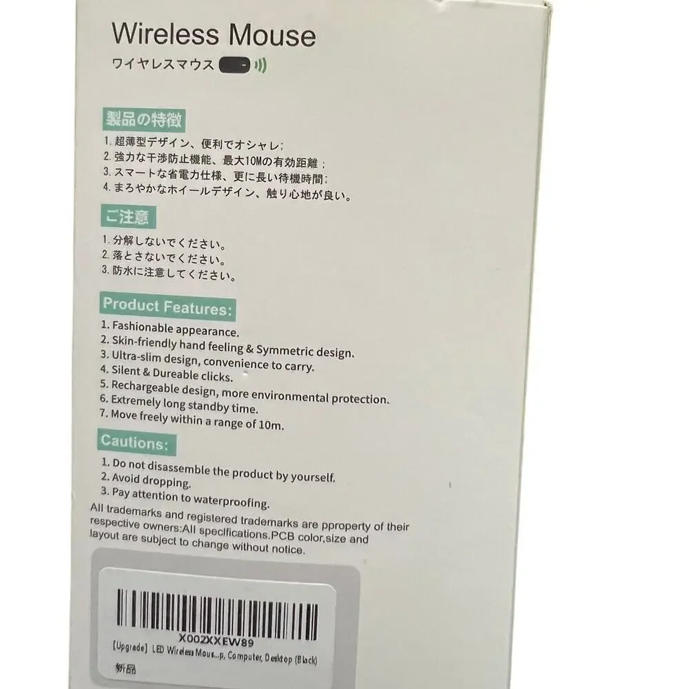Led Bluetooth Rechargeable Black Wireless Mouse w/ Charging Cord New Open Box